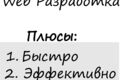 Создания Сайта