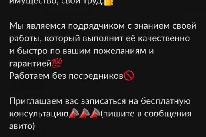 Создание креативных объявлений авито для вашего бизнеса - 1851388