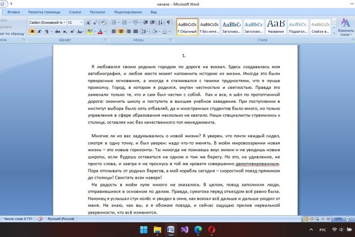 Редактор книги - 1852386