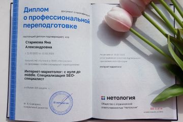 Услуги копирайтинга: тексты для сайта под заказ