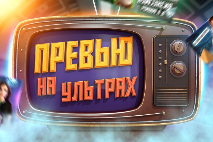 Сделаю красивое превью YouTube, обложка для видео ютуб - 1852752