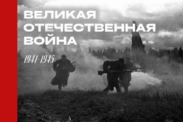 Презентация о ВОВ