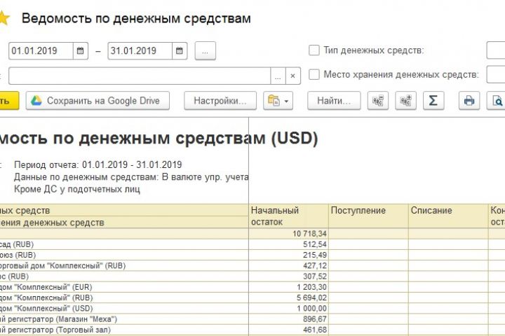 Расширение для работы с GoogleAPI - 1853221