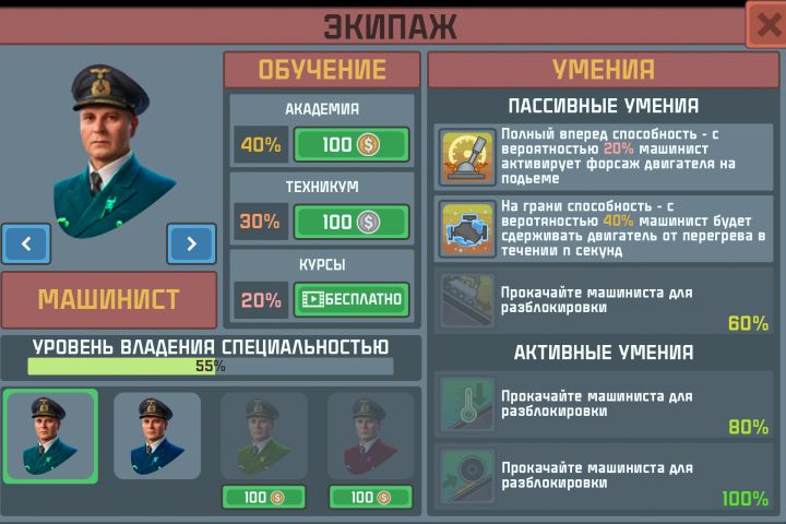 UI/UX дизайнер - 1854053