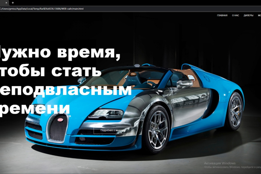 Верстка простого сайта 1 500 руб.  за 7 дней.. Азамат Гараев