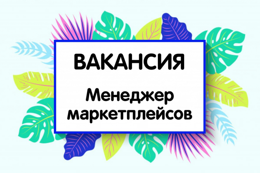 SEO оптимизация Карточки товара 500 руб.  за 5 дней.. Ульяна Оленева