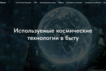 сайт на Tilda под проект