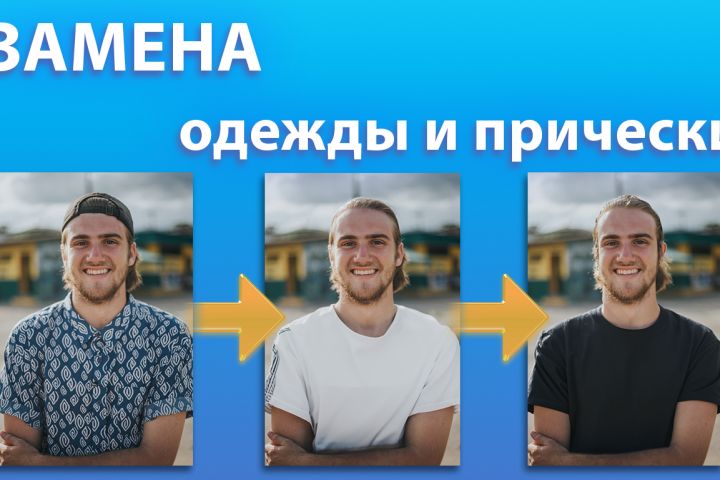 Профессиональная обработка фото Искусственным Интеллектом - 1857182