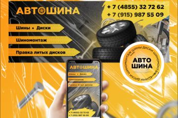 Оформление группы в ВК