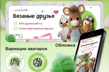 Оформление группы в ВК