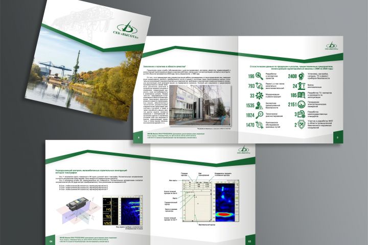 Дизайн, вёрстка и подготовка к печати буклетов, каталогов, листовок - 1857860