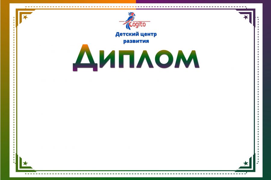 Продаю: Разработаю макеты наградных бланков любой тематики -   товар id:9730