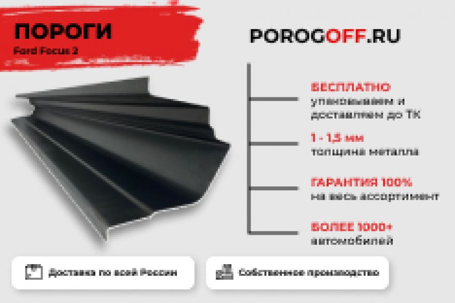 Создам для Вас баннер/шапку для аккаунта/карточку 500 руб.  за 3 дня.. Шишкова Александра