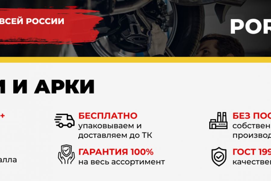 Создам для Вас баннер/шапку для аккаунта/карточку 500 руб.  за 3 дня.. Шишкова Александра