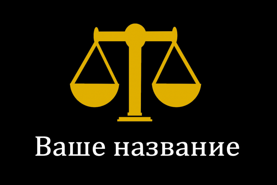 Продаю: Логотип -   готовая работа на продажу :9751