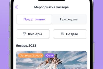 Разработка нативных приложений iOS (Swift/UIKit)