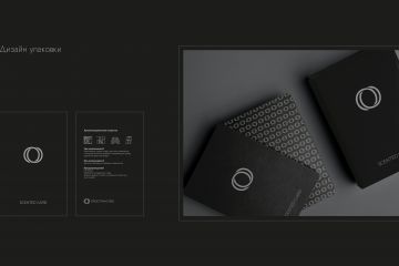 Дизайн упаковки