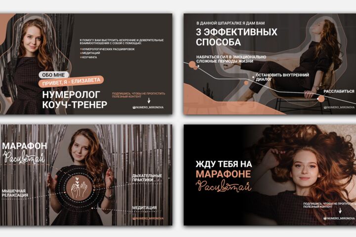 Презентация на заказ