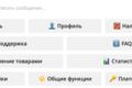 Ваш магазин в Telegram (Bot)