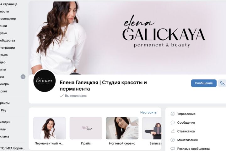 Оформление социальных сетей