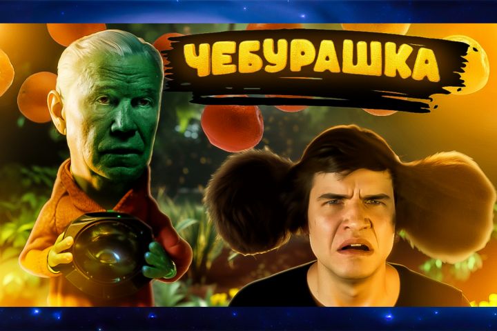 Превью для видео - 1862114