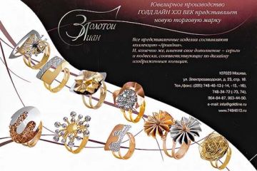 Цветокорректор и ретушер