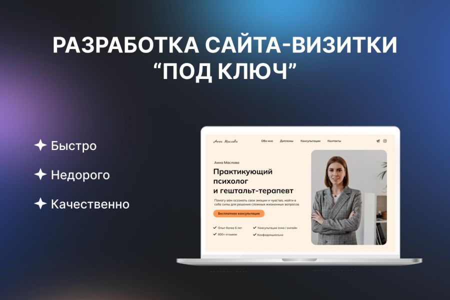 Работы не учтенные проектом