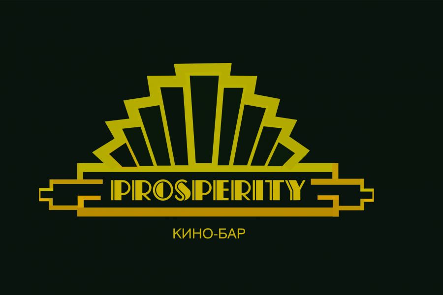Продаю: Логотип PROSPERITY -   товар id:9863