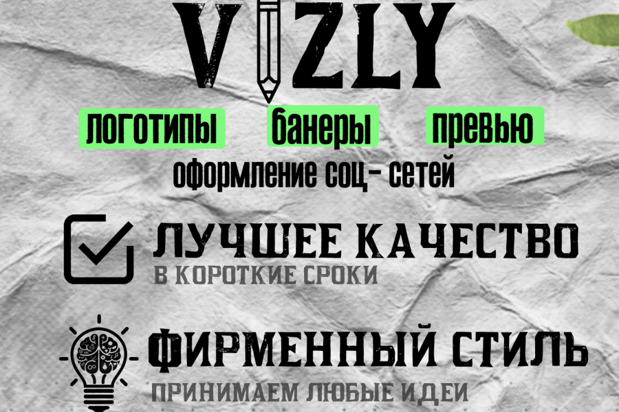 Рекламный баннер для вашего бизнеса 568 руб.  за 3 дня.. Yegor Razdorov