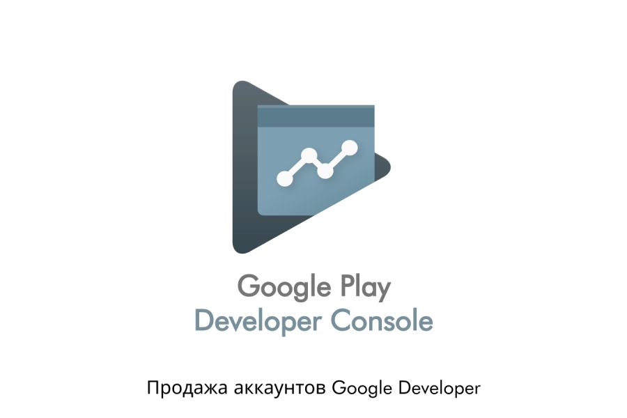 Google&Apple Account DEVELOPER 13 000 руб. за 3 дня.. Григорий Паншуков
