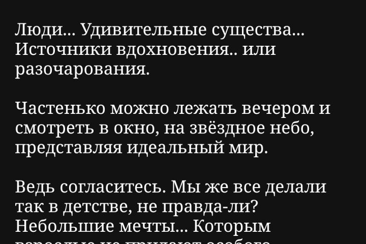 редактирование текстов - 1868338