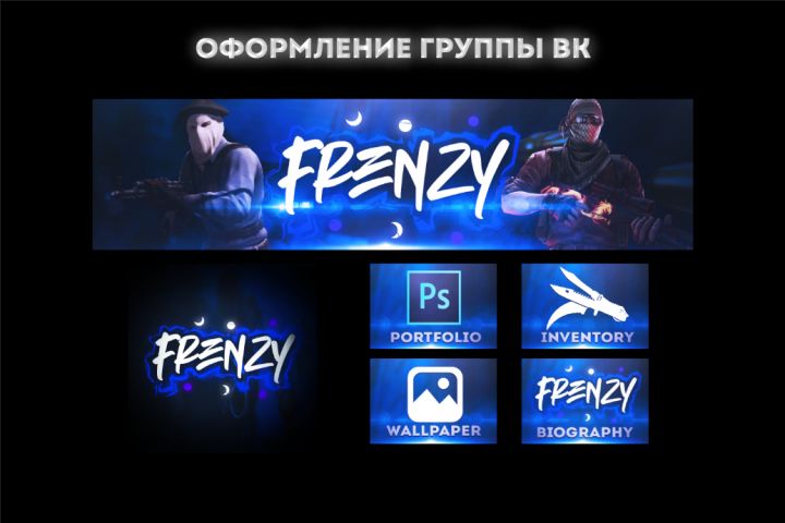 Оформление Социальных Сетей (Создание Баннеров) - 1869956