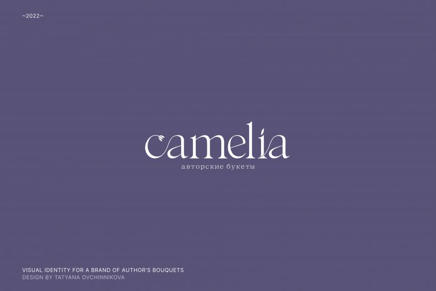 Продаю: Логотип Camelia -   товар id:9967