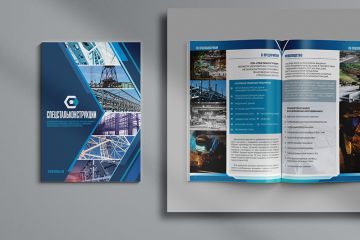 Дизайн и верстка каталогов