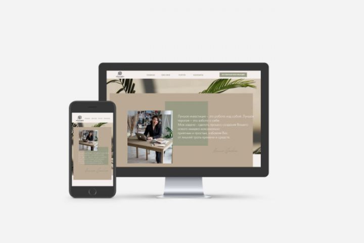 Готовый Сайт+Реклама - решение для Новичков и Опытных - 1875308