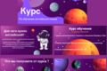 Создание презентаций, презентация, разработка презентаций