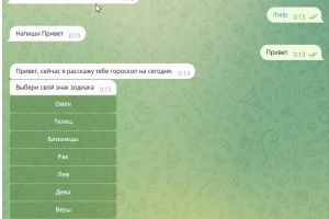 Скриншот 15-07-2023 001321