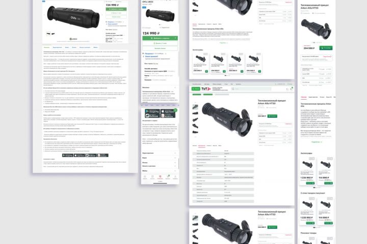 Интернет-магазин под ключ - 1878433