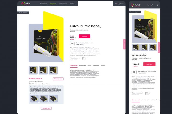 Интернет-магазин под ключ - 1878434