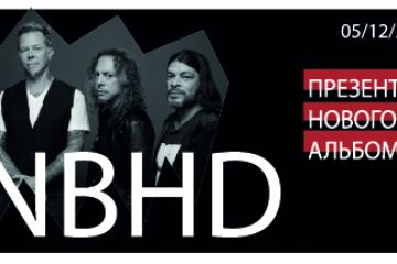 Билет на концерт Metallica