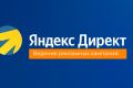 Настройка контекстной рекламы в Яндекс директ