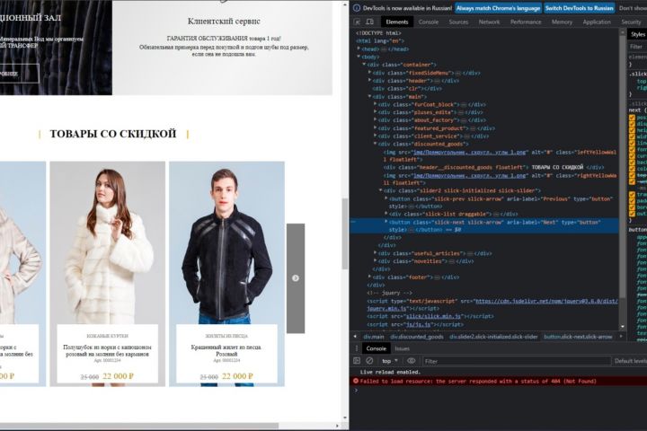 Верстка по макету html+css с использованием JS, создание анимаций - 1881979