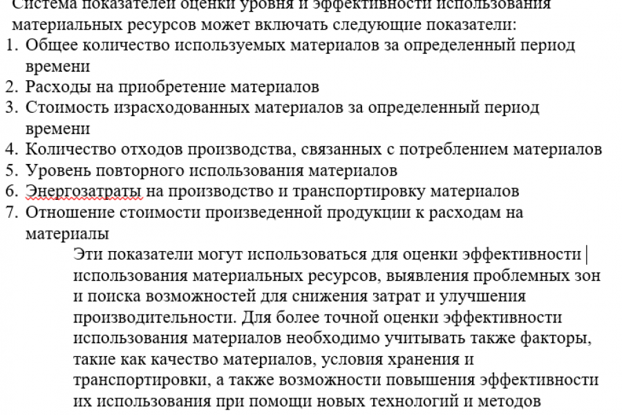 Доклады на различные темы 500 руб.  за 1 день.. Денис Тронин