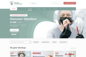 Снимок экрана 2023-07-25 в 19.21.58