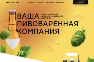 Снимок экрана 2023-07-25 в 19.25.38