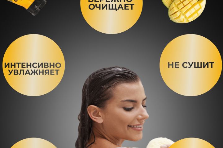 Создам инфографику товара - 1884399