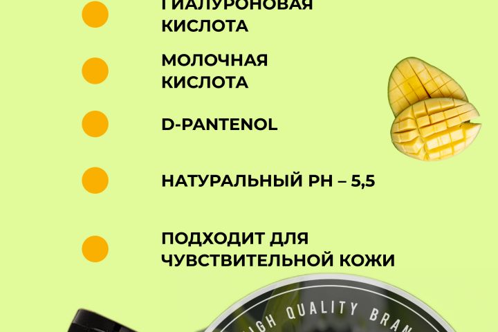 Создам инфографику товара - 1884401