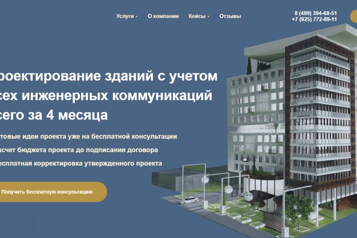 Создание продающих сайтов на Tilda - 1884559