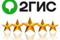 Ответы на отзывы в 2GIS