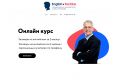 Дизайн сайта под ключ на Тильде